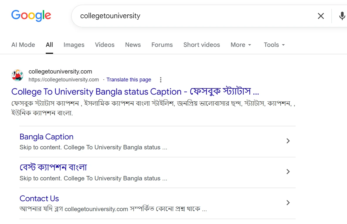 Google search results for 'collegetouniversity.com' showing the site ranking first with sitelinks to internal pages