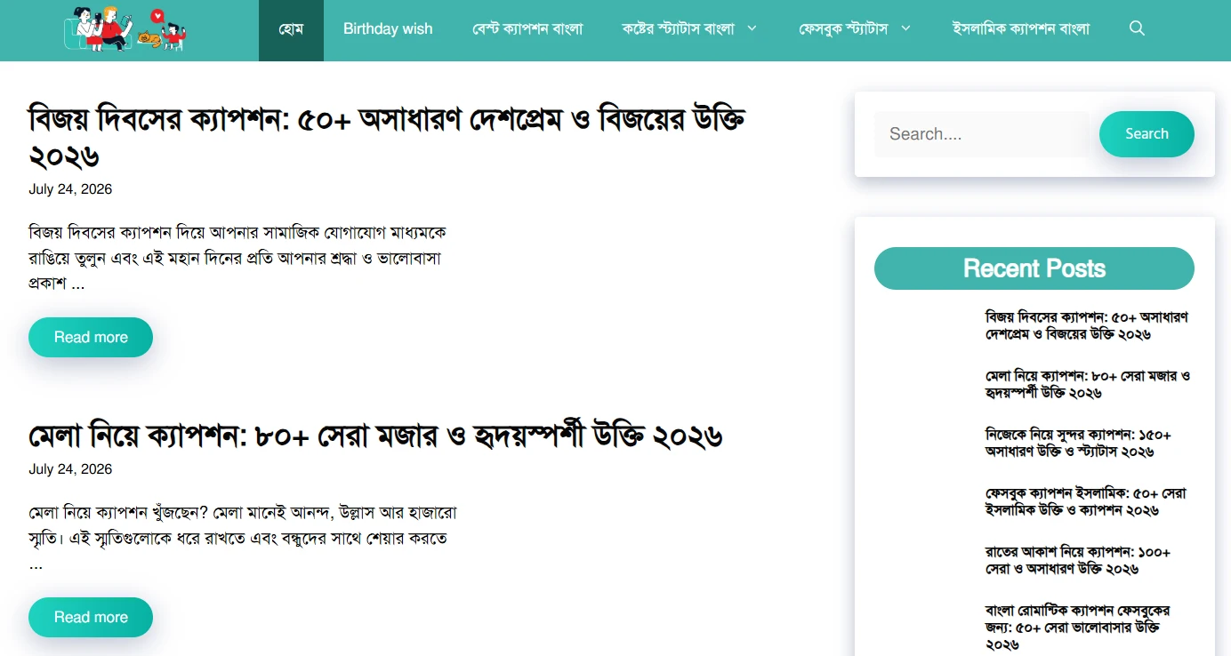 collegetouniversity.com homepage showing the College To University site