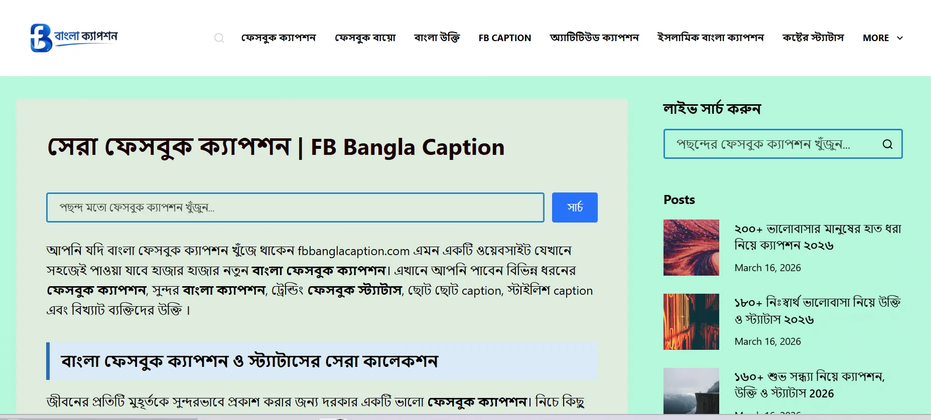 fbbanglacaption.com homepage showing the FB Bangla Caption site